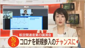 マスコミ掲載の図