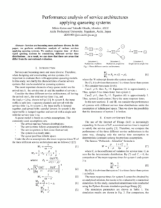 代表学会発表の図