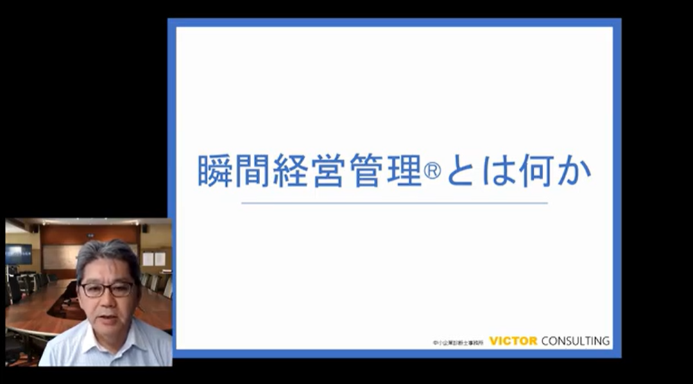 サービス概要を解説する動画のサムネイル